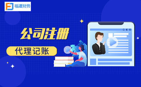 固定資產(chǎn)加速折舊涉稅知識(shí)，一文捋清