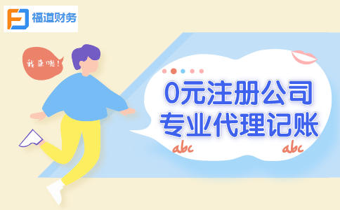 企業(yè)傭金和手續(xù)費(fèi)企業(yè)所得稅稅前扣除標(biāo)準(zhǔn)如何計(jì)算？