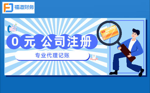 2021年度個(gè)稅匯算預(yù)約辦理問(wèn)答