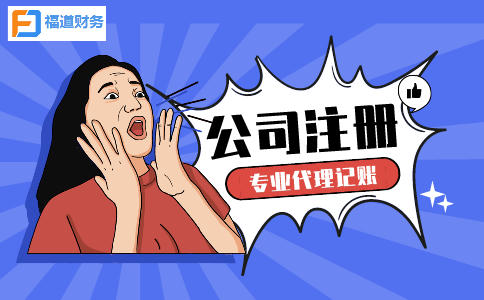 劃重點(diǎn)！政府工作報(bào)告提了這些稅費(fèi)大事兒