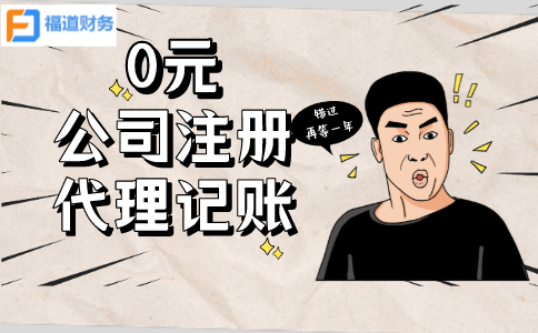 退稅減稅 幸福加倍！