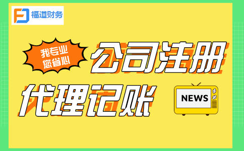 階段性緩繳職工基本醫(yī)療保險費政策