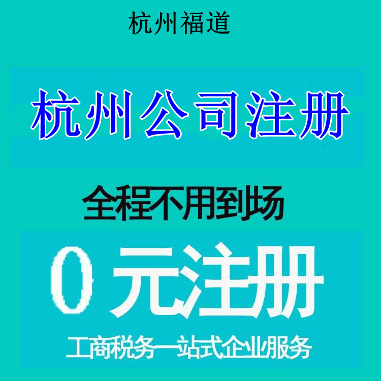 個(gè)體戶和公司的區(qū)別有哪些呢？