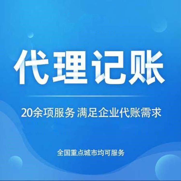 杭州個(gè)人怎么注冊一個(gè)小公司