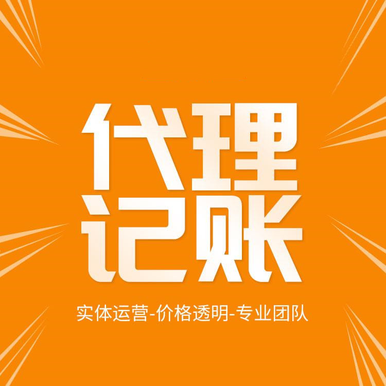 杭州公司注冊流程詳解，輕松開啟創(chuàng)業(yè)之路！