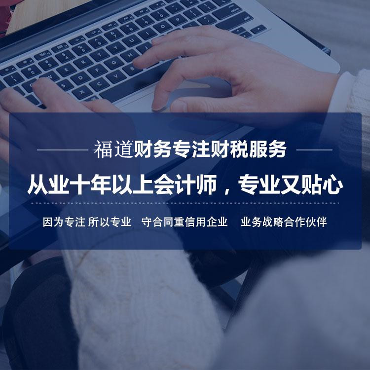 杭州公司代辦注冊公司怎么樣注銷？讓您輕松解決企業(yè)注銷難題！