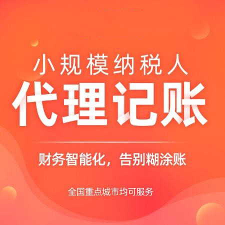 杭州注冊公司價格，讓創(chuàng)業(yè)更得心應手