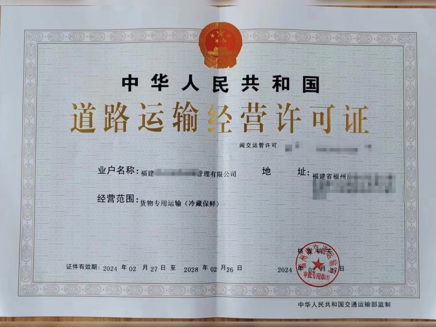 在杭州道路運(yùn)輸許可證怎么辦？