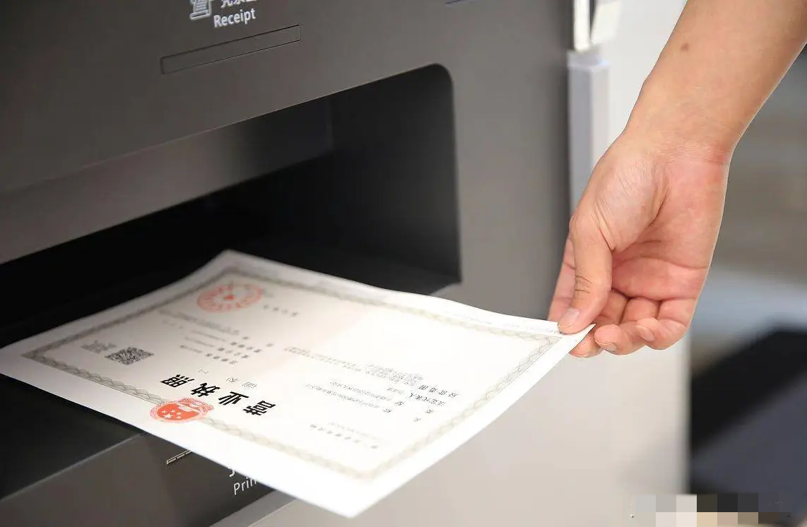 杭州個(gè)人工作室注冊(cè)流程